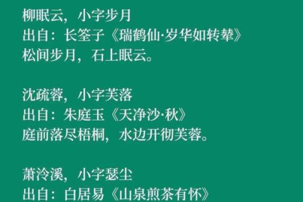 中国古典美女名字大全-姓名学-华易网姓名