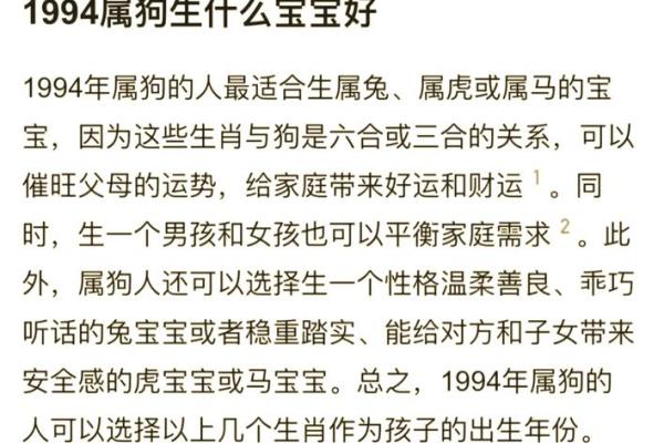 十二月份出生的属狗男孩应该怎样取一个好名字姓名