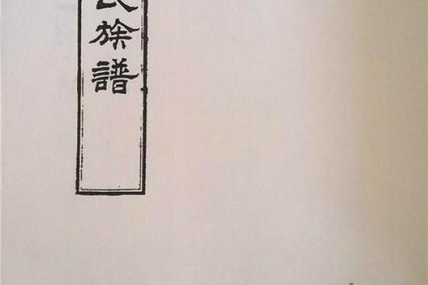 姓余的名人-姓名学-华易算命网姓名