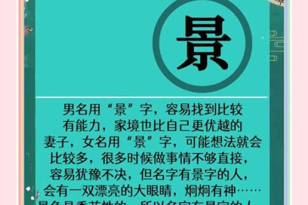 名字对人生的影响有什么-姓名学-华易网姓名