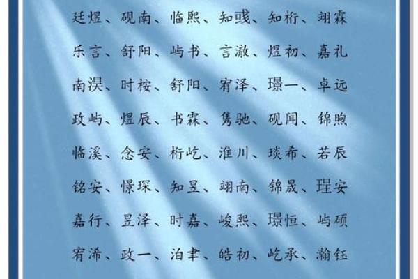 季姓男孩名字大全-季姓男孩起名字大全-季姓名字大全姓名