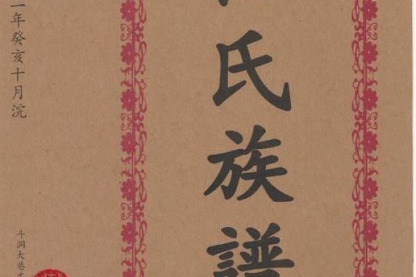 伍姓男孩名字大全-伍姓男孩起名字大全-伍姓名字大全姓名