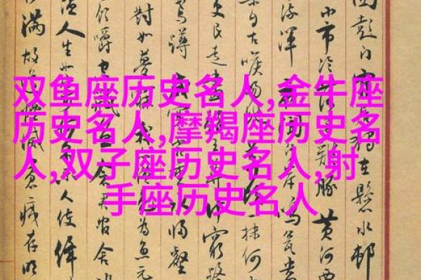 姓阎的名人-姓名学-华易算命网姓名