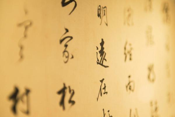 漆雕氏的人主要迁徙位置和郡望堂号-姓名学-华易算命网姓名