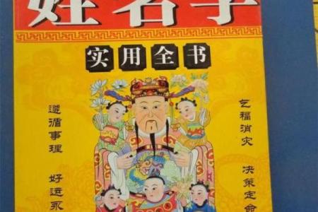 漆雕氏的人主要迁徙位置和郡望堂号-姓名学-华易算命网姓名