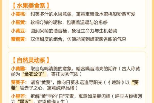 古代宝宝的乳名都是怎么起的-姓名学-华易网姓名