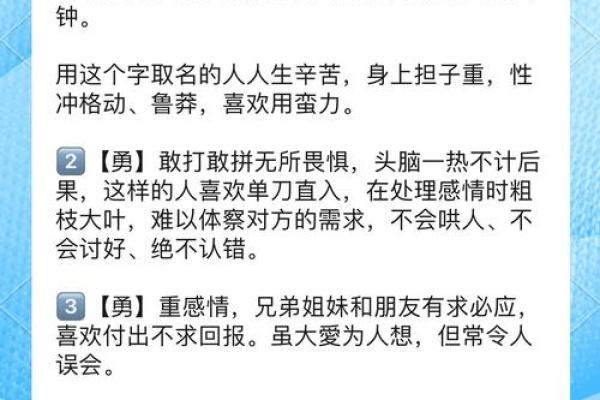 通过网络昵称看你的性格-姓名学-姓名分析姓名