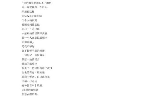 通过网络昵称看你的性格-姓名学-姓名分析姓名