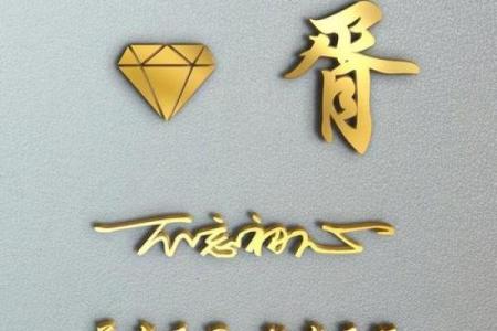 姓胥的名人-姓名学-华易算命网姓名