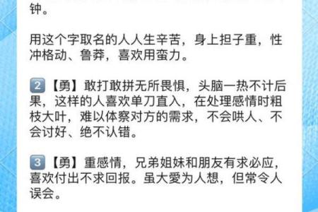 通过网络昵称看你的性格-姓名学-姓名分析姓名