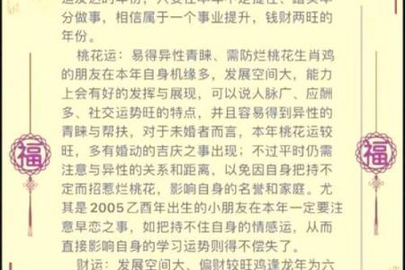 教你给属鸡丑时出生的男孩起名姓名
