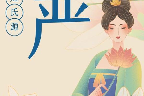 姓严的名人-名人大全-姓名学-华易算命网姓名