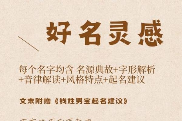 姓钱的名人-名人大全-姓名学姓名