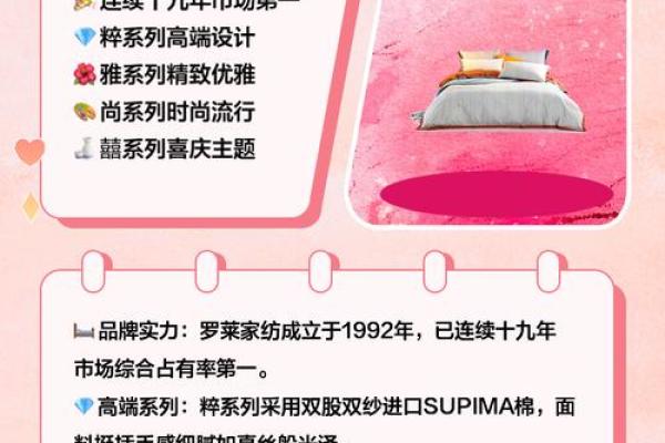家纺品牌名字大全-名字大全-姓名学-华易算命网姓名