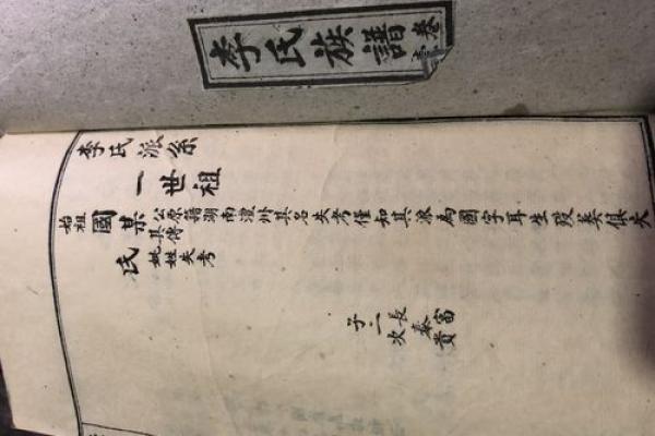 嵇姓女孩名字大全-嵇姓女孩起名字大全-嵇姓名字大全姓名