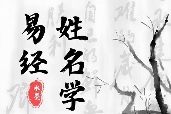 2019年5月2号子时出生的男孩要怎么起名字姓名