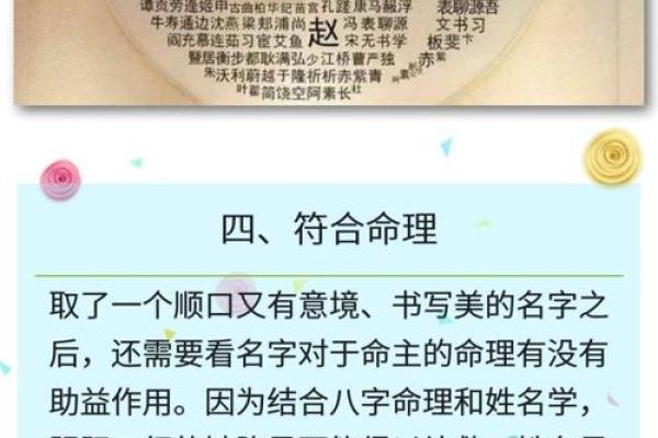 皇甫氏的人主要迁徙位置和郡望堂号-姓名学-华易算命网姓名