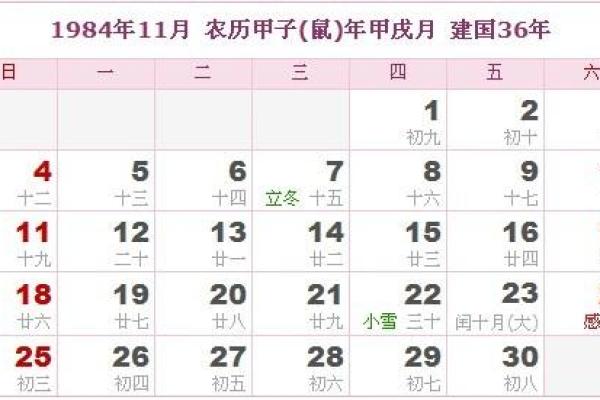 姓乐正的名人-姓名学-华易算命网姓名