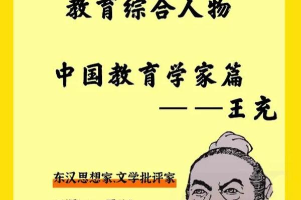 姓充的名人-姓名学-华易算命网姓名