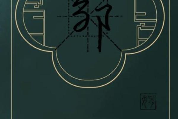 邹姓男孩名字大全-邹姓男孩起名字大全-邹姓名字大全姓名