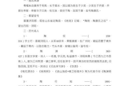 姓充的名人-姓名学-华易算命网姓名