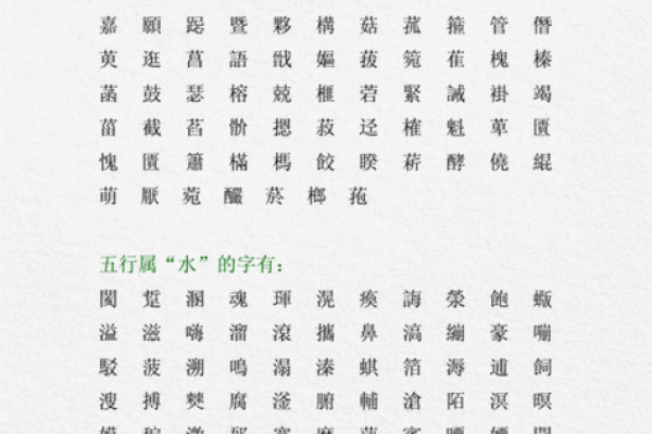康熙字典19画的字-姓名学姓名
