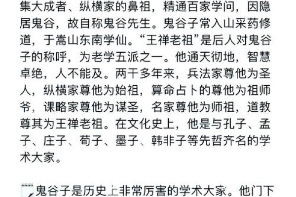 姓谷的名人-姓名学-华易算命网姓名