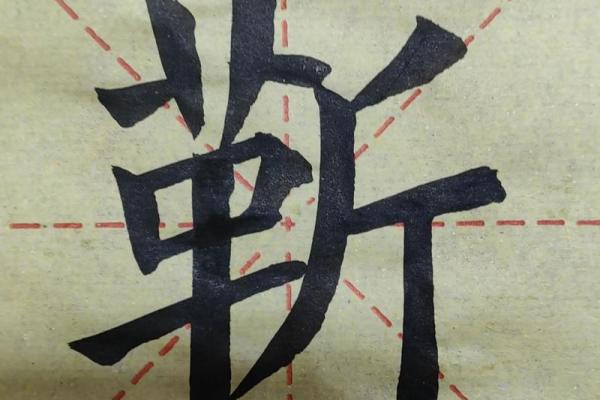 靳姓女孩名字大全-靳姓女孩起名字大全-靳姓名字大全姓名