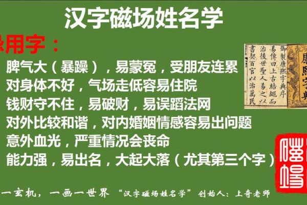 姓季的名人-姓名学-华易算命网姓名