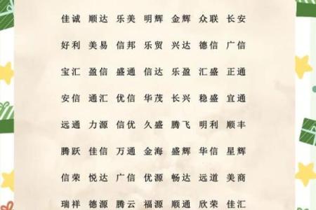 文教用品公司起名大全-名字大全-姓名学-华易算命网姓名