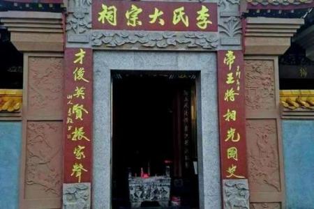 尉迟氏的郡望堂号和宗祠对联-姓名学-华易算命网姓名