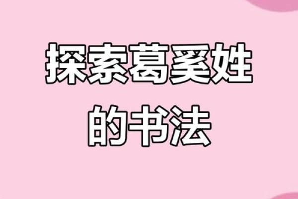 奚姓男孩名字大全-奚姓男孩起名字大全-奚姓名字大全姓名