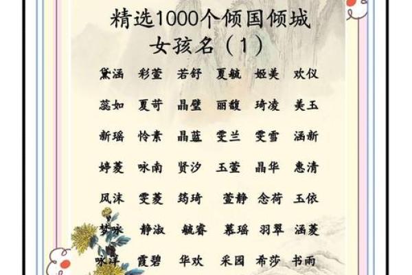 中午1点出生的属鼠男孩用什么字取名比较好姓名