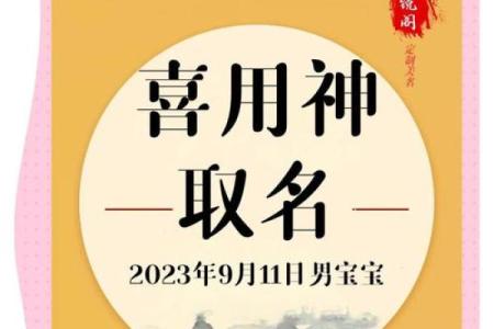 2019年4月2号卯时出生的男孩应该起什么样的名字姓名