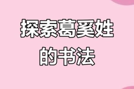 奚姓男孩名字大全-奚姓男孩起名字大全-奚姓名字大全姓名