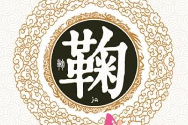 姓宦的名人-姓名学-华易算命网姓名