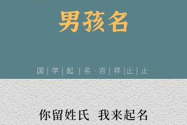 2019年4月21号寅时出生的男孩起名时要注意什么姓名