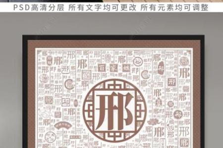 邢姓男孩名字大全-邢姓男孩起名字大全-邢姓名字大全姓名
