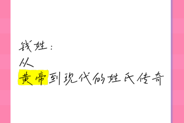 钱姓女孩名字大全-钱姓女孩起名字大全-钱姓名字大全姓名