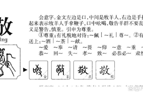 令狐氏的人主要迁徙位置和各支始祖-姓名学-华易算命网姓名 令狐氏的人主要迁徙位置和各支始祖-姓名学-华易算命网姓名