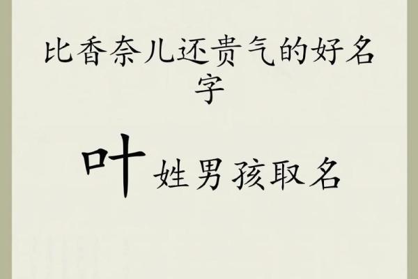 2019年5月28号子时出生的男孩起名时要注意什么姓名 2019年5月28号子时出生的男孩起名时要注意什么姓名