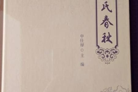 申屠氏宗祠对联和家谱记载-姓名学-华易算命网姓名