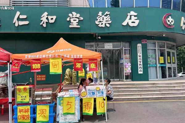 药店取名大全-名字大全姓名 药店取名大全-名字大全姓名