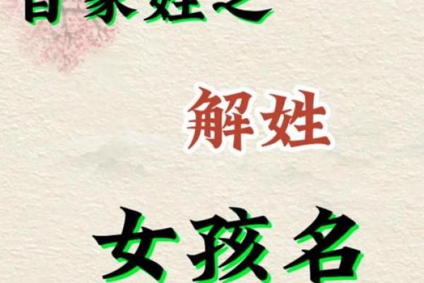 姓琴的名人-姓名学-华易算命网姓名 姓琴的名人-姓名学-华易算命网姓名