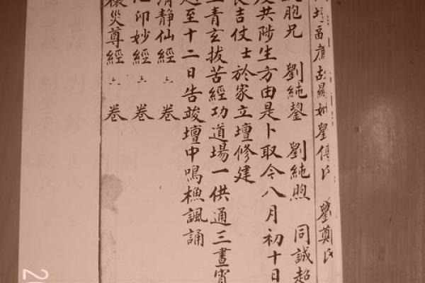 商氏家族的字辈排行和宗祠对联-姓名学-华易网姓名 商氏家族的字辈排行和宗祠对联-姓名学-华易网姓名