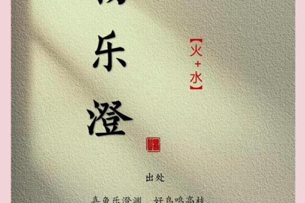 杨姓女孩名字大全-杨姓女孩起名字大全-杨姓名字大全姓名