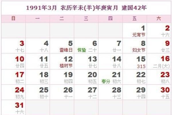 羊舌氏的郡望和主要迁徙位置-姓名学-华易算命网姓名 羊舌氏的郡望和主要迁徙位置-姓名学-华易算命网姓名