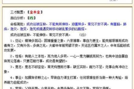 姓笪的名人-姓名学-华易算命网姓名