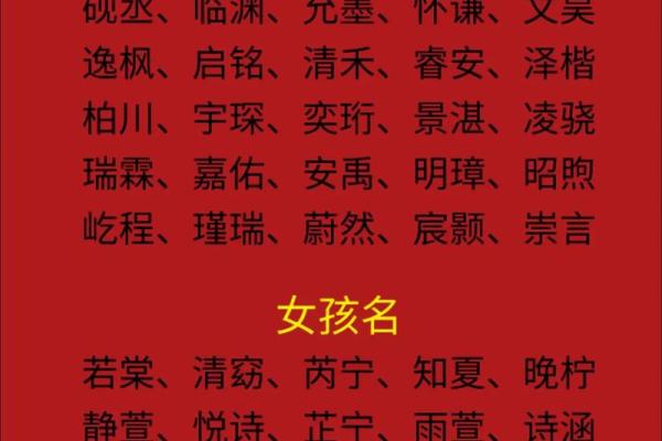 下午3点出生的属蛇男孩要怎样取名起名,用什么字姓名 下午3点出生的属蛇男孩要怎样取名起名,用什么字姓名