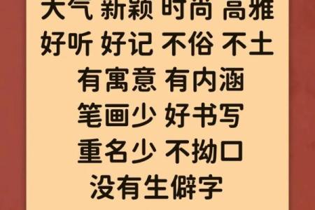 下午5点出生的属蛇男孩要如何起名,适合用什么字姓名